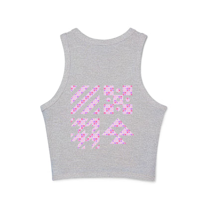 VNR Women’s Cropped Tank Top
